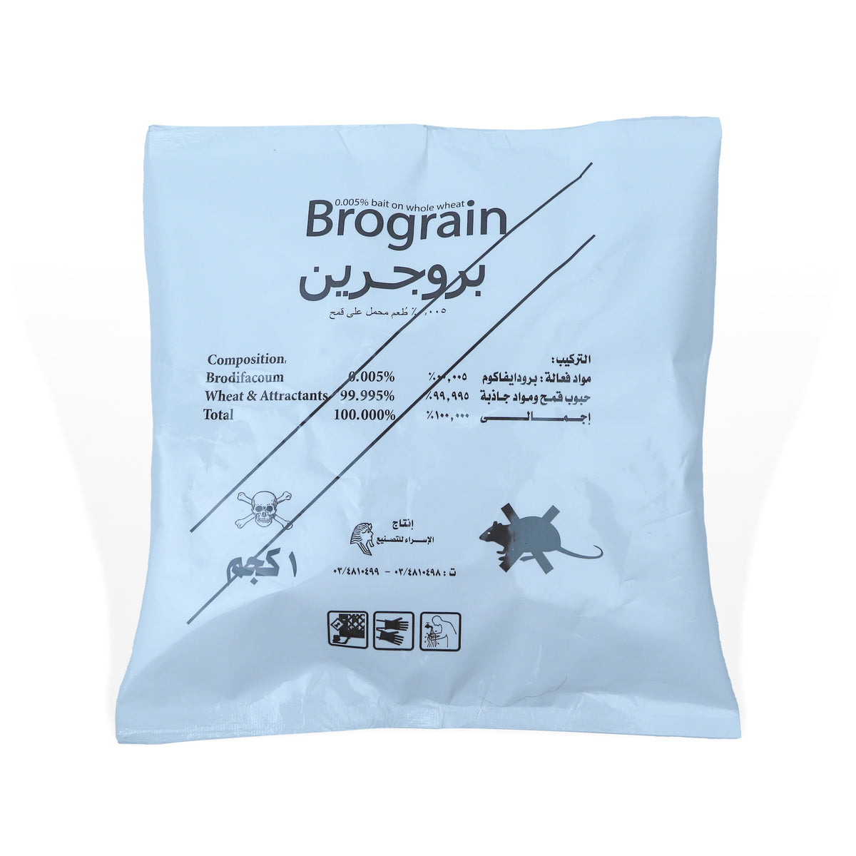 Brograin 0.005% bait on Whole Wheat