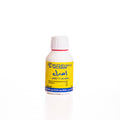 إسرال 