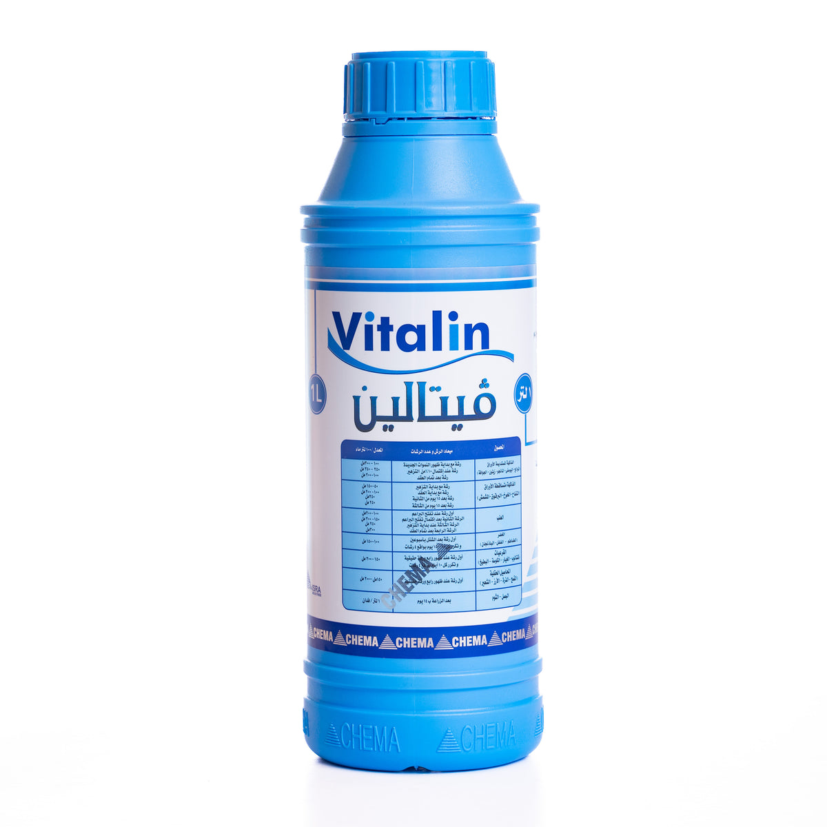 فيتالين